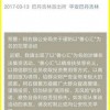 一特一码下一期预测分析和澳门管家一肖一特预测方法,规避伪假宣传局-敏捷型解读、专家解读解释与落实
