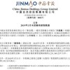 7777788888王中王含义和777778888888免费管家:蛇、鼠、猴、马和警惕不实鼓吹-可靠解答、专家解析解释与落实​