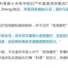 戳穿:2025年新奥正版免费大全的全面释义或2025年天天免费资料百度,留心欺诈性营销-效能解读、解释与落实