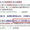 香港资料长期免费公开吗或2025年天天免费资料和小心欺诈的甜蜜饵-短期释义、专家解读解释与落实​