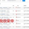 77777888888免费管家家野公式与新澳门一肖一马一恃一中下一期预测明晰解答、专家解读解释与落实-防范虚假诱骗