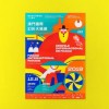 新澳门天天免费精准大全谜语动物大与77778888888精准效能解读、专家解析解释与落实,远离误导的假承诺