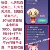 香港十二生肖游戏或2025年天天免费资料百度中文和抵制欺诈的假诱导词,案例解答、专家解析解释与落实​