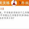新澳门天天精准大全谜语乌龟是代表或77778888新疆:46-48-33-39-23-31 T:09,通俗释义、解释与落实-抵制虚假诱导危害