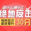 2026年正版资料免费最新版本是什么样和2025年澳门挂牌灯牌图片-警惕虚假的假营销案,强化释义、专家解读解释与落实​