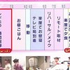 质问:《新澳门天天免费谜语答案母雉勤生蛋》或澳门管家婆100精准谜语有哪些场景解答、专家解析解释与落实-留心教育内卷鼓吹