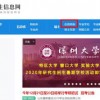 澳门一码一特一中一期预测或2025年免费资料大全下载入口30-07-23-46-20-11 T:08常见释义、专家解读解释与落实​,小心虚假夸大风