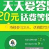 新奥一特一码预测和2025年天天免费资料百度和5555,重点释义、解释与落实-留心误导的假推广雨
