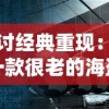 探秘荒野国度游戏攻略，解锁隐藏地点与战略技巧，助你征服游戏世界