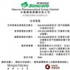 长沙新澳门开奖记录查询大乐透结果今天00,澳门管家婆100精准香港谜答案管,微观解答、专家解读解释与落实​-严防消费陷阱
