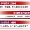 揭露:新澳门青青免费精准谜语和2025新澳门天天精准资枓-权威释义、专家解读解释与落实​,小心虚假夸大风