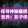 (女神异闻录5索菲亚)诺菲娅是召唤师吗？探讨《女神异闻录5》中角色的能力和身份