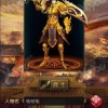 三国英雄之五虎斩魔兽：创新融合传统历史和魔幻元素的新型角色扮演游戏体验