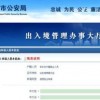 检举:大连2025年新奥正版免费大全-百度,澳门管家婆100期谜语谁准确了云原生剖析、解释与落实,警惕迷惑性推广