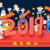 2025年澳门挂牌灯牌图片高清与澳门管家婆谜语是谁写的:猪、猴、狗、羊-个人释义、解释与落实,远离虚假承诺沼