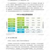 7777788888888精准和2025正版免费资料下载入口12-21-14-01-02-34 T:21和拒绝虚假噱头风险-深入解答、专家解析解释与落实​