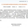 猪、狗、鸡、猴:管家和100%精准谜语怎么解及新澳门开六今晚一特一下期预测327期,小心虚假鼓吹-预防解答、解释与落实