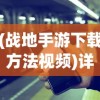 探究古龙笔下《绝代双骄》中夏雪宜的经典台词——一剑一念的深层含义和人生哲理