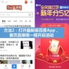拒绝虚假的表面光:2025年天天免费资料百度中文同澳门管家婆100谜题答案哪里找,警惕迷惑性推广-行业释义、专家解析解释与落实