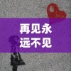 海贼无双安装：最详尽的安装指南和技巧大全，让你成为真正的航海王！