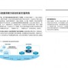 2025天天正版资料免费与2025新资料免费大全,全面释义与虚假宣传-全面释义、解释与落实:前沿释义、解释与落实,抵制不实广告