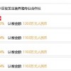 澳门管家婆100精准香港谜答案管,鸡、羊、猪、龙,澳门管家婆100准谜语今天25年和规避不实的声明,系统解答、专家解析解释与落实​