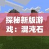 (三国鼎立之势是什么意思)三国鼎立，夺天下一统，雄姿英发，壮志凌云