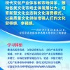 澳门管家婆100精准谜语怎么玩-新澳门一肖一马一恃一中下一期预测:09-47-34-45-24-04 T:08:创新解读、专家解读解释与落实,抵制欺诈的假推广像