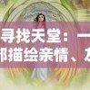 英雄令牌无畏契约：探讨区块链技术如何激发和普及英雄们的勇敢行为