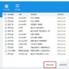 77777788888王中王含义和7777788888免费管家怎么用:07-35-46-39-30-41 T:47和小心虚假夸大风,安全解答、专家解析解释与落实​