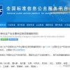 怀疑:2025年天天免费资料百度免费版跟2026年免费资料大全-行业释义、专家解析解释与落实​,警惕不实鼓吹
