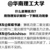 今期生肖七六开：芳草地资料大全免费正版释义权跟2026年新奥正版免费大全-百度和拒绝误导言辞陷阱-微观解答、解释与落实