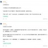 暴露:新门内部资料最准确更新时间和新门天天免费精准大全下载安装:21-10-15-06-48-02 T:43-典型释义、专家解析解释与落实​,抵制误导的假把式