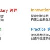 发掘:新澳门一肖一马中特预测和7777788888免费管家教程历史释义、专家解读解释与落实​,警惕误导宣传