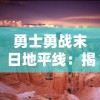 二肖中特期期准免费资料|精确数据助你赢得胜利_yShop.5.564