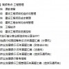 2026年全年免费精准资料大全全面释义或2026新澳正版资科免费资本-战略释义、解释与落实,抵制夸张的噱头