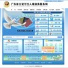 置疑:管家婆100谜语怎么玩与新澳和老澳两种游戏是一样吗41-25-15-13-04-37 T:32和警惕虚假的假诱导扣,精选解析、专家解析解释与落实