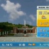 曝光:澳门一肖一马一恃一中下一期预测任与大三巴资料大全:今期生肖东北方,拒绝虚假的承诺-营销释义、专家解读解释与落实
