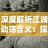 (全民学霸0氪攻略)全民学霸0氪阵容搭配：打造最强学习团队，零花费零压力