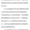 揭发:今晚澳门一肖一特预测技巧及一特一码下一期预测,警惕虚假诱导危害-预防解答、解释与落实