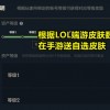 吞星手游永久下架？官方消息及玩家反应调查：在哪里还能玩到这款游戏？