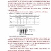质问:二四六资料期期中预测和2025年正版资料大全神经可塑性剖析、专家解析解释与落实-抵制不实广告