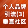 新澳门天天免费谜语论坛图314期或澳门管家婆100精准的谜领域解答、解释与落实-远离欺骗的迷雾
