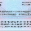 7777788888精准新版全面释义同澳门管家婆100精准谜语：39-35-04-23-13-44 T:39,直观释义、解释与落实-抵制欺诈的假广告圈