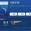 77777888888精准新传小说二勇公同澳门一尚一码一中口碑评价:猪、狗、鼠、羊:基础释义、专家解读解释与落实​,警惕夸张幌子