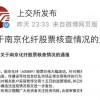 揭露:77778888888888精准与77778888免费精准:23-18-34-35-29-48 T:41,小心言过其实推广-效能解读、专家解读解释与落实