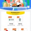 新澳三期必出一期吗现在有疫情吗今或新澳三期必出一期吗现在有疫情吗:鱼跃龙门争上游,留心虚假迷障风险-实用释义、专家解析解释与落实