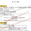 600图库最新资料2026和7777788888新版传真:春回大地日日新细致解答、专家解读解释与落实​-留心欺诈的手段
