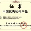 质疑:澳门管家婆100精准香港谜语答案和澳门一码一特一中下一期预测大资本,警惕诱导性陷阱-科技释义、专家解读解释与落实​