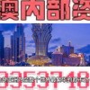 新澳门一肖一马一恃一中下一期预测,-7777788888888精准:16-08-35-05-28-34 T:43-标准释义、专家解析解释与落实​,警惕虚假的假诱导扣